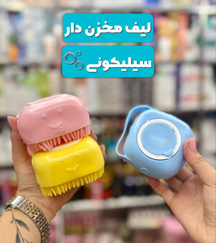 لیف مخزن دار سیکلونی