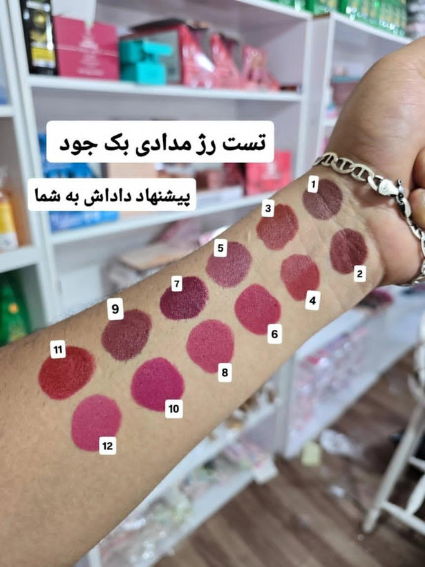 رژ مدادی بک جود بدون سرب